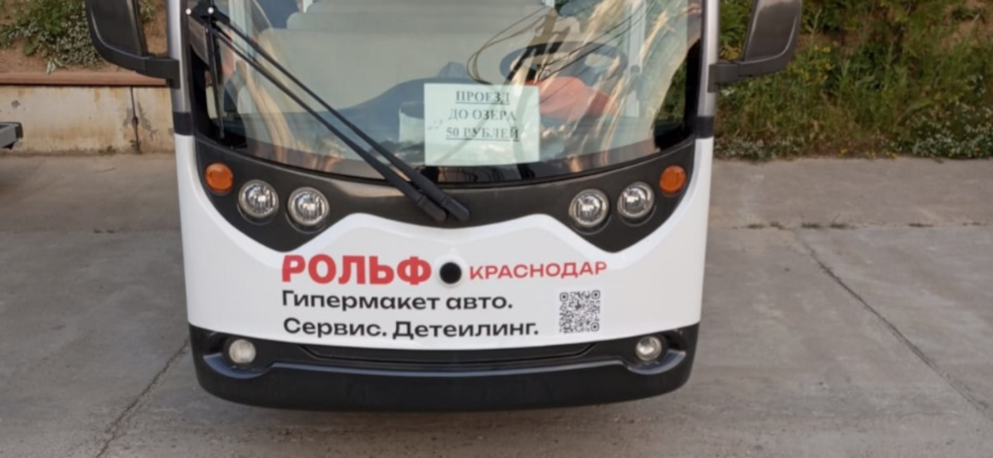 Размещение рекламы компании Браво и Рольф на катерах и гольф-карах
